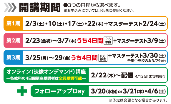 卓抜 yuugaku様御専用 おまとめ2点 econet.bi